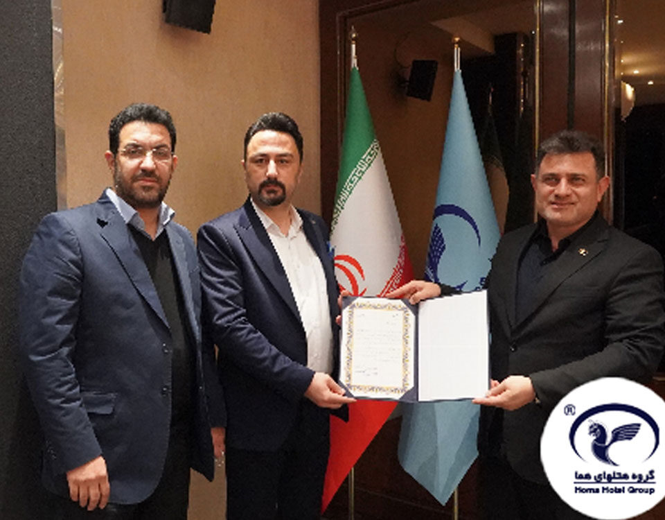 مهدی خوش‌خرام سرپرست هتل هما تهران شد