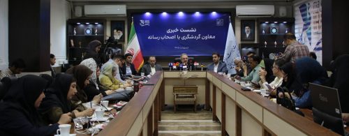 نشست تبیین برنامه‌های وزارت میراث فرهنگی، گردشگری و صنایع دستی در سال ۱۴۰۵