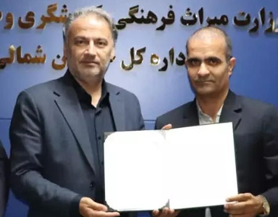 انتصاب عبدالله سهرابی به عنوان سرپرست معاونت سرمایه‌گذاری میراث‌فرهنگی خراسان شمالی
