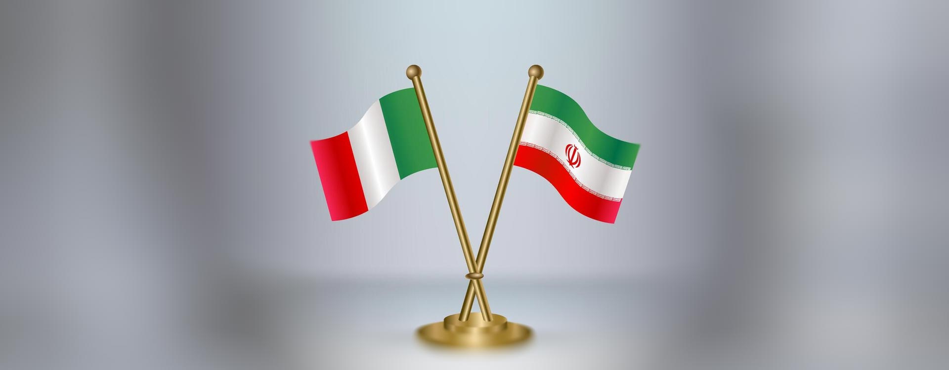 سفارت ایتالیا در تهران از فردا بازگشایی می‌شود