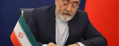 ایران به سازمان جهانی همکاری هوش مصنوعی پیوست