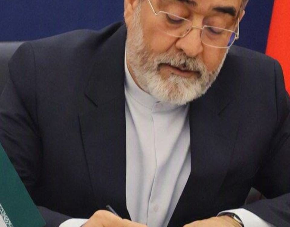 ایران به سازمان جهانی همکاری هوش مصنوعی پیوست