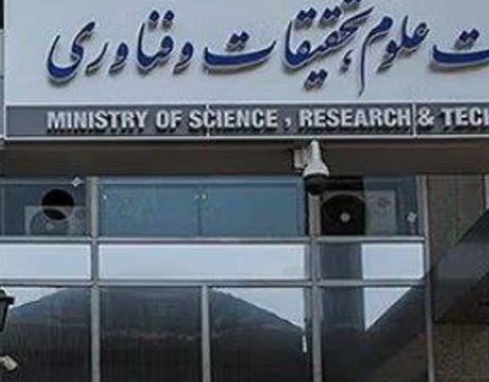 استفاده از عناوین MBA و DBA در دوره‌های کوتاه‌مدت ممنوع شد