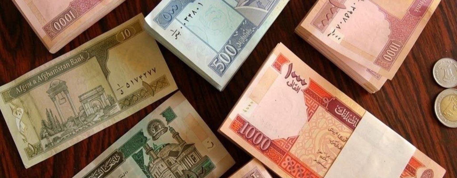 نرخ ارز افغانی در بازار آزاد به ۳ هزار و ۷۵ تومان رسید