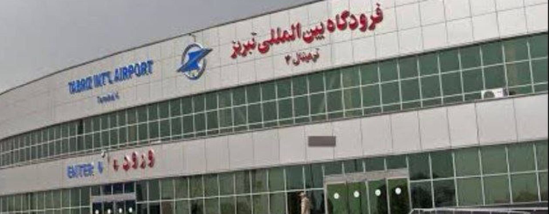 وان و آلانیا مقاصد خارجی فرودگاه بین المللی تبریز
