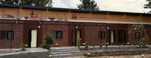 از ویلاهای پیشساخته تا دهکده سلامت؛ سه پروژه جدید در دهکده ساحلی انزلی