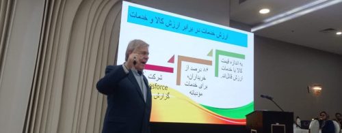 برگزاری دوره آموزشی آداب معاشرت و تشریفات در هتل امیران نیشابور