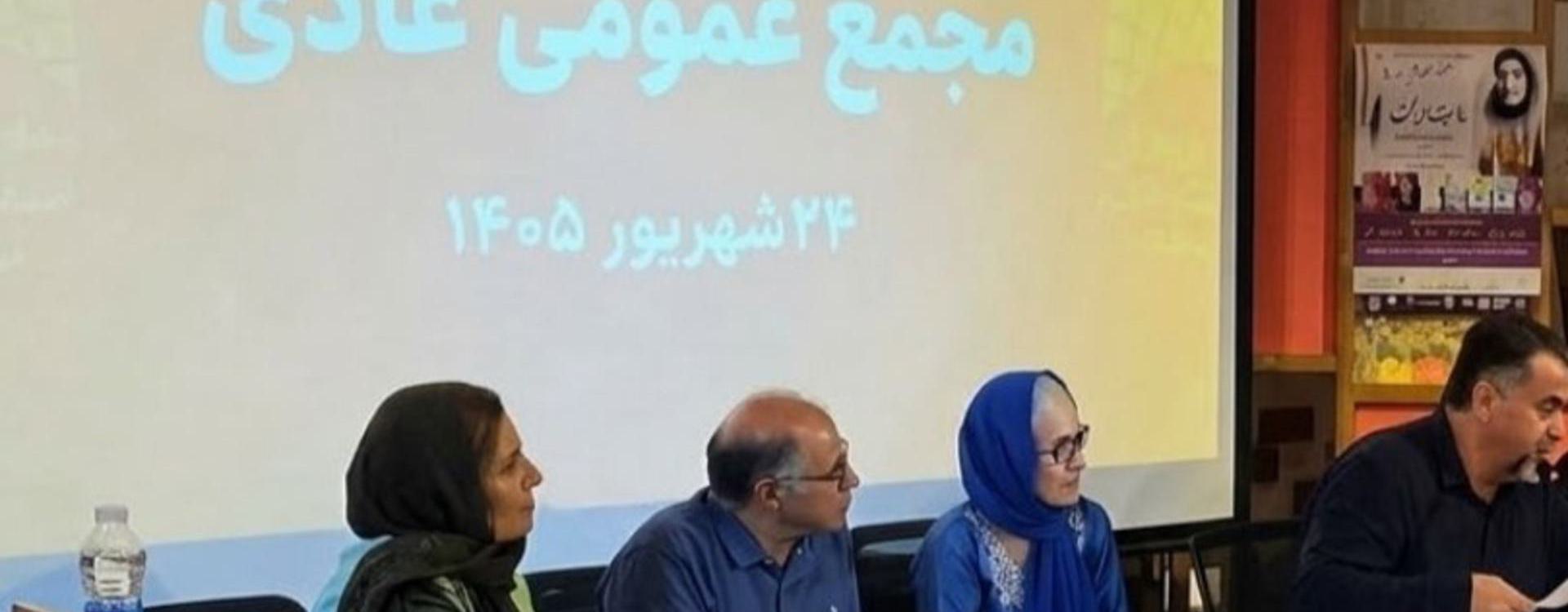 انتخابات انجمن حرفه‌ای راهنمایان گردشگری استان تهران برگزار شد