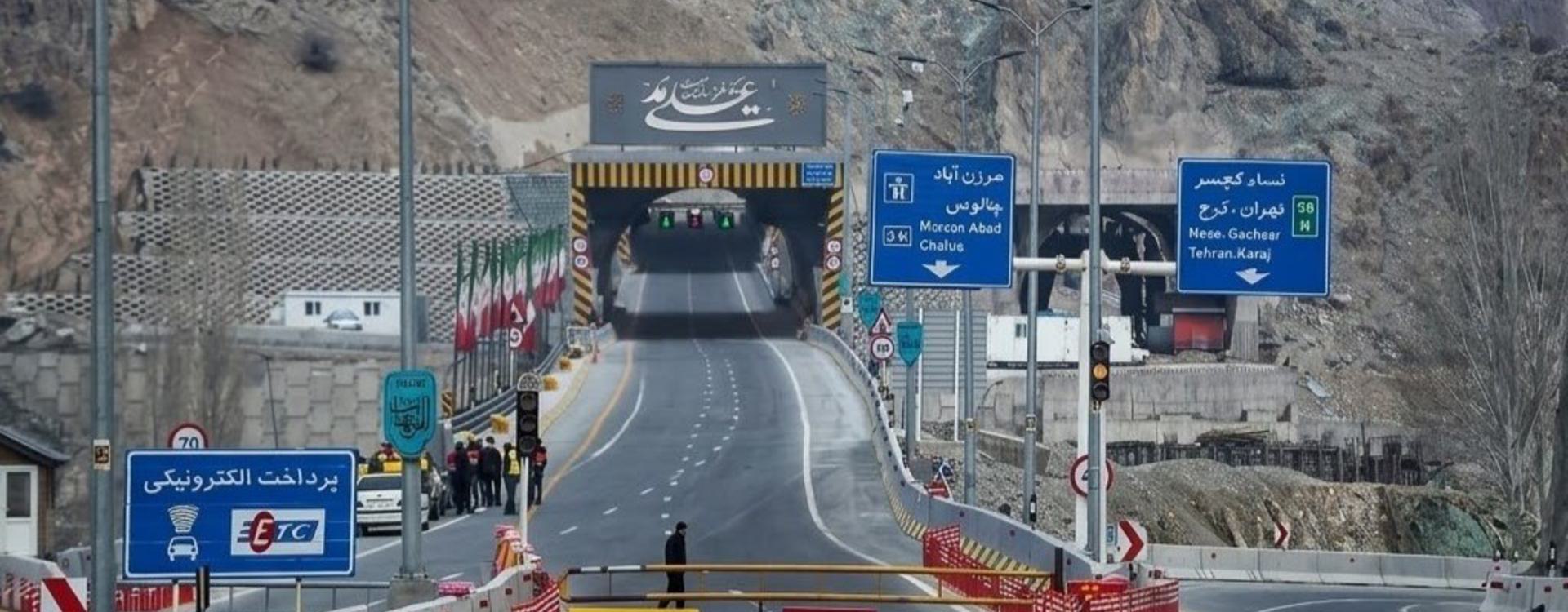 عوارض ۷۲۰ هزار تومانی در آزادراه تهران ـ شمال