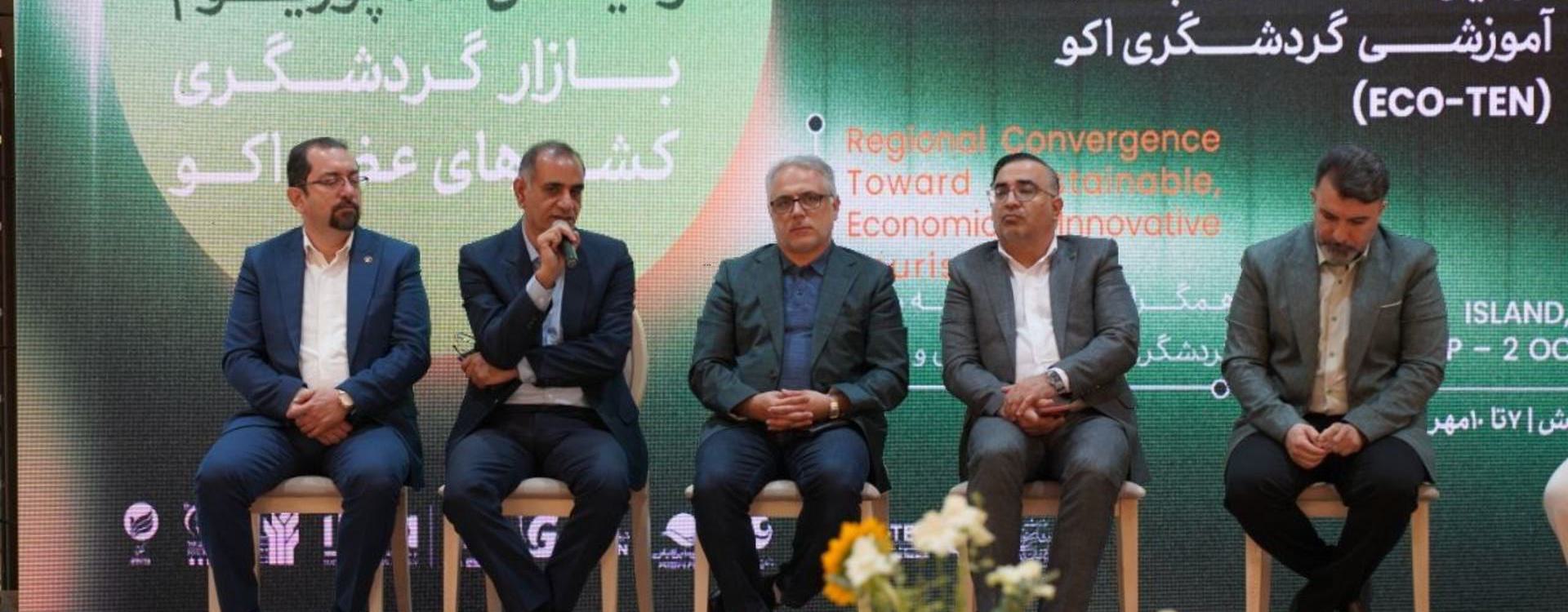 اصفهان میزبان سومین نشست معرفی جشنواره کیش ۰۵