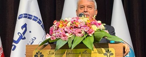 دبیرخانه جایزه ملی تعالی گردشگری در دانشگاه علم و فرهنگ راه‌اندازی می‌شود