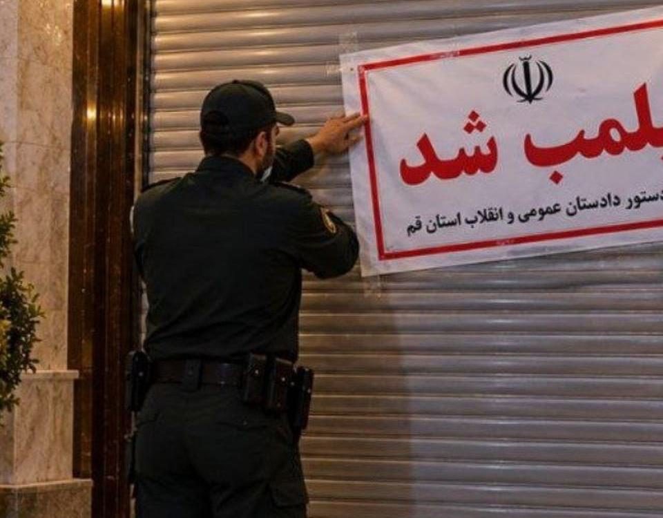 پس‌لرزه‌های یک مراسم با حضور علی دایی؛ دستور پلمب تالار در قم صادر شد