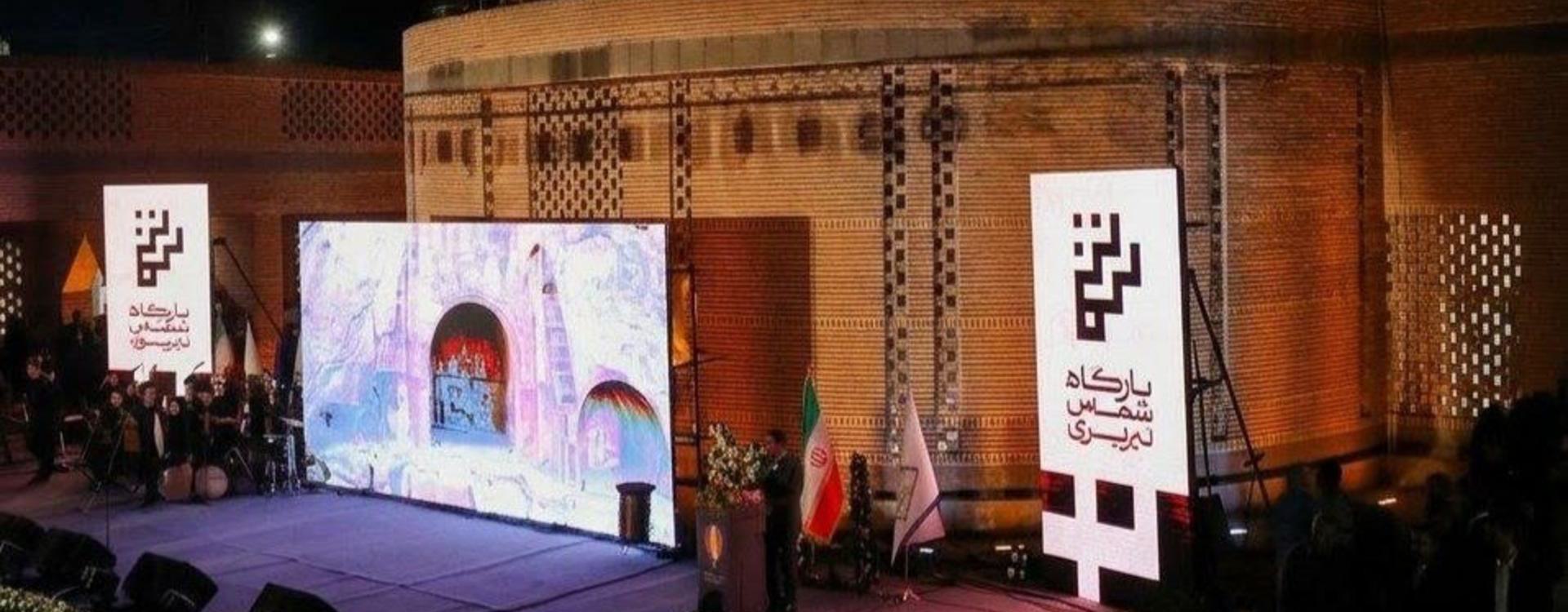 شمس امروز صاحب بارگاه شد؛ امیدواریم فردا صاحب یک "مقصد گردشگری جهانی" هم بشود